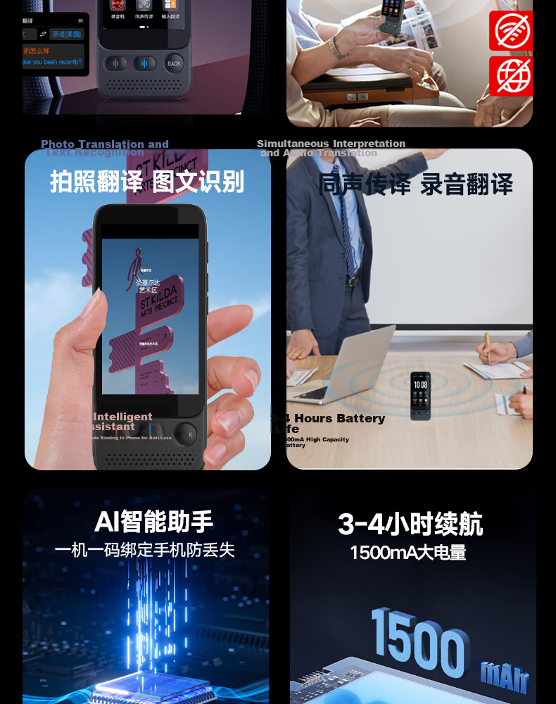 Jinzheng [Hot Sale 200,000 Units] Multilingual Offline Translation Pen Real-time Photo Translation Voice Recording Simultaneous Interpretation Business Travel Portable WiFi Online Learning AI Tool V10 5