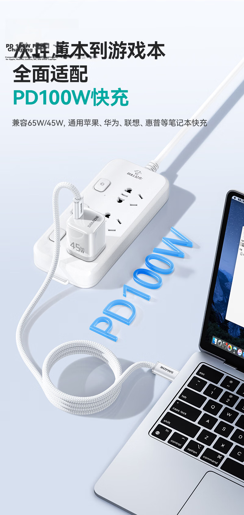 Sanze [2-Pack] Dual Type-C Data Cables PD 100W Fast Charging for Huawei Pura80 Honor Apple 17/15/16 Xiaomi Laptop Tablet 1.5m 8
