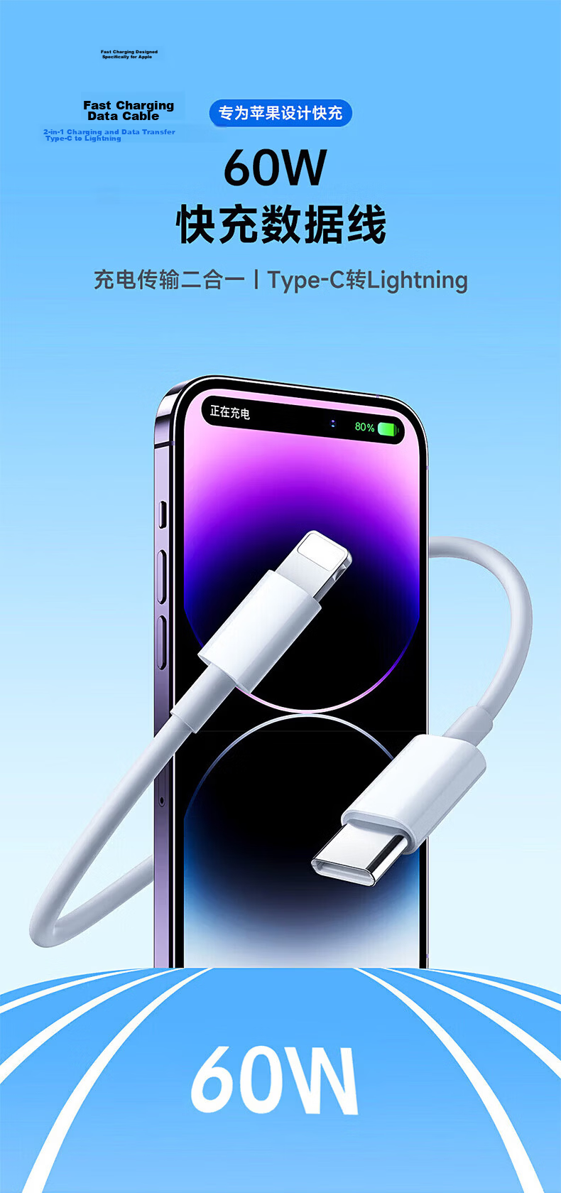 Kewo [Official Genuine] Apple 60W Fast Charging Cable Compatible with Original Data Cable iPhone 14/13 Pro Max/12/11/8/XR Mobile Phone Charger 1m Flash Charging Cable 1