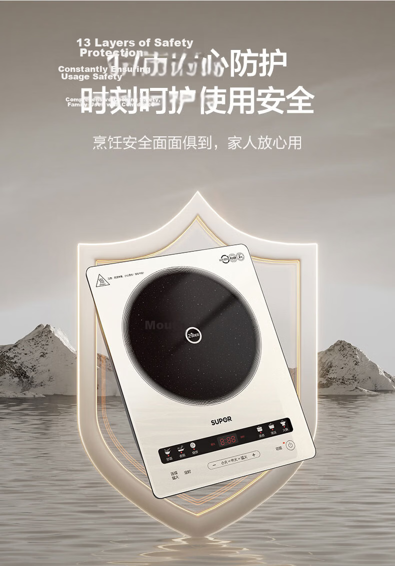 SUPOR Induction Cooker Home Continuous High Heat Electric Ceramic Stove Level 2 Energy Efficiency Electric Stove Battery Stove Integrated Colorful Microcrystalline Full Plate Electric Fire Stove Wind  17