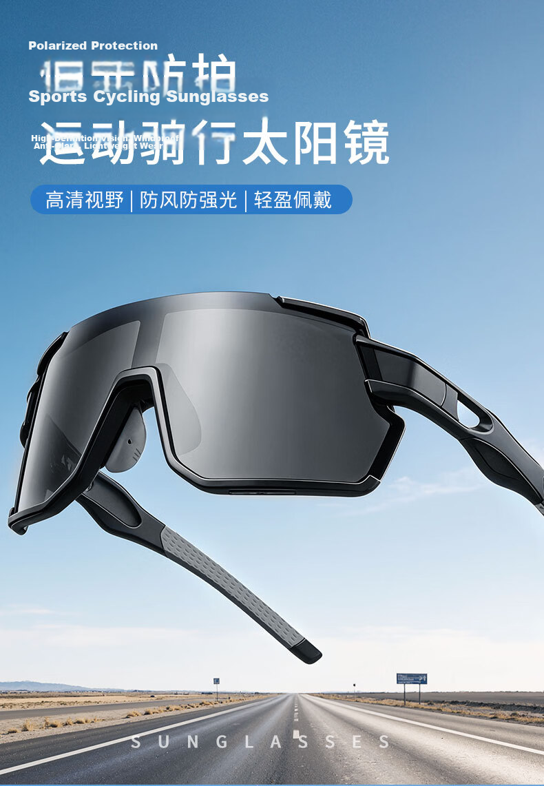DRATRA Sports Cycling Glasses Unisex Windproof Marathon Protective Eyewear Bicycle Wind and Sand Sunglasses Father's Day Gift 2