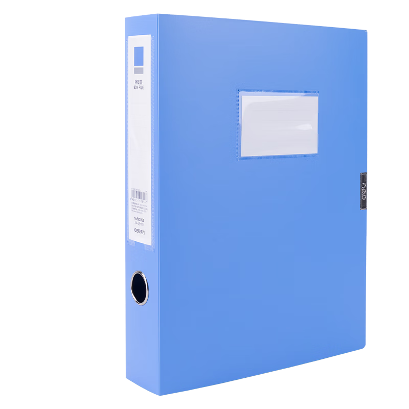 Deli 10-Pack 55mm Thickened File Box Document Storage Box Office Finance File Receipt Exam Paper Organizer 27706 Blue