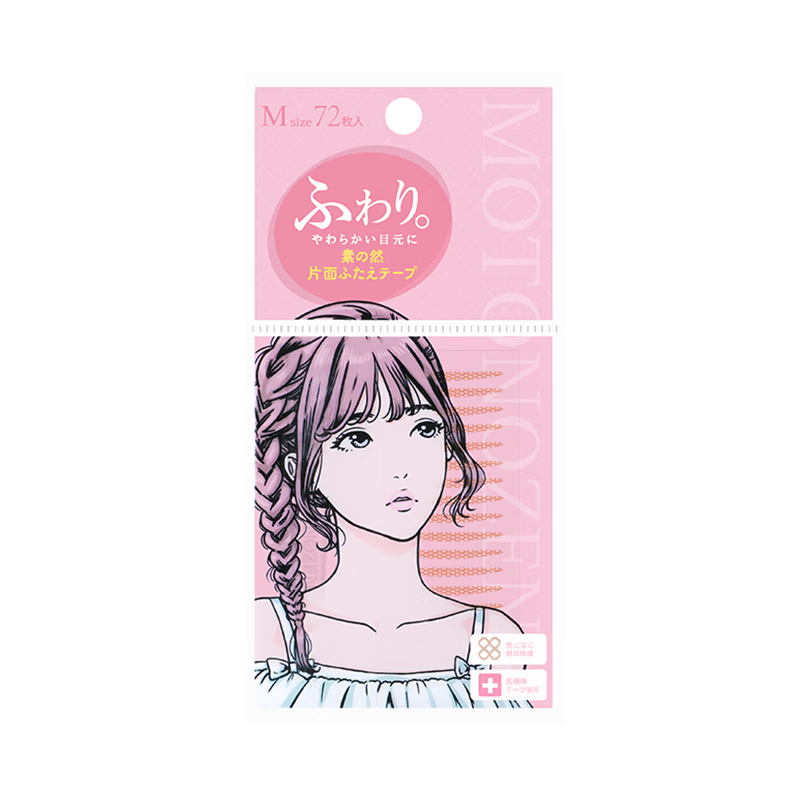 MOTONOZEN Invisible Natural Double Eyelid Tape Skin Tone Transparent Lace Lightweight Seamless for Men and Women Students New Year Gift