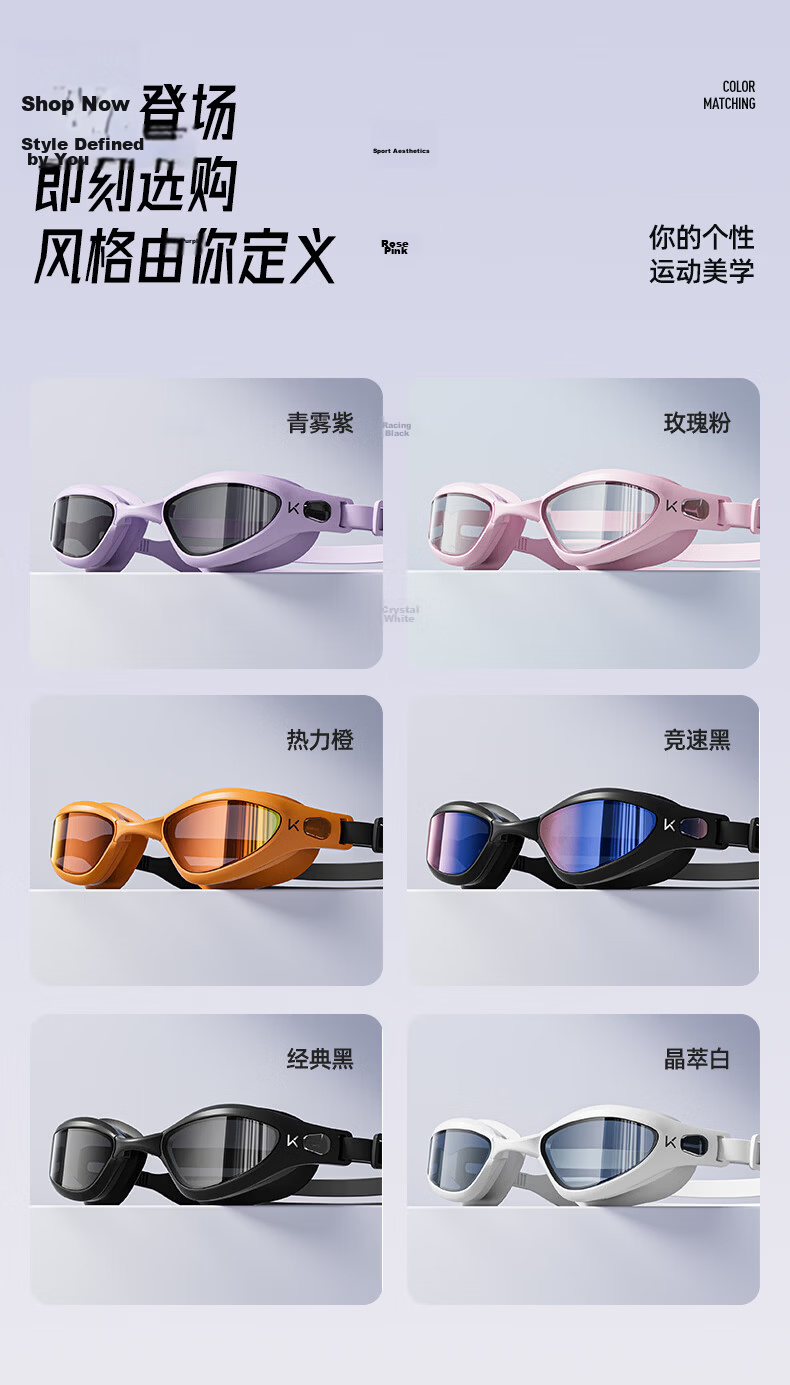 Keep Swimming Goggles Unisex Waterproof Anti-Fog HD Prescription Professional Diving Swim Glasses Purple Plano 9