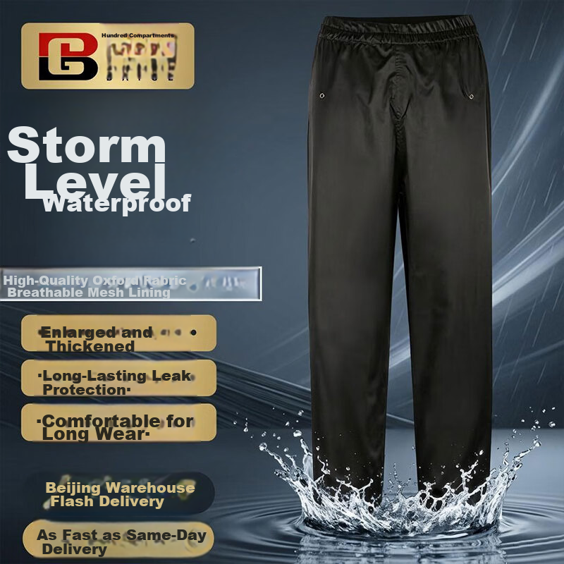 BAIGE Men's Waterproof Rain Pants Double-Layer Durable Anti-Rain Trousers for Delivery Black - 2XL