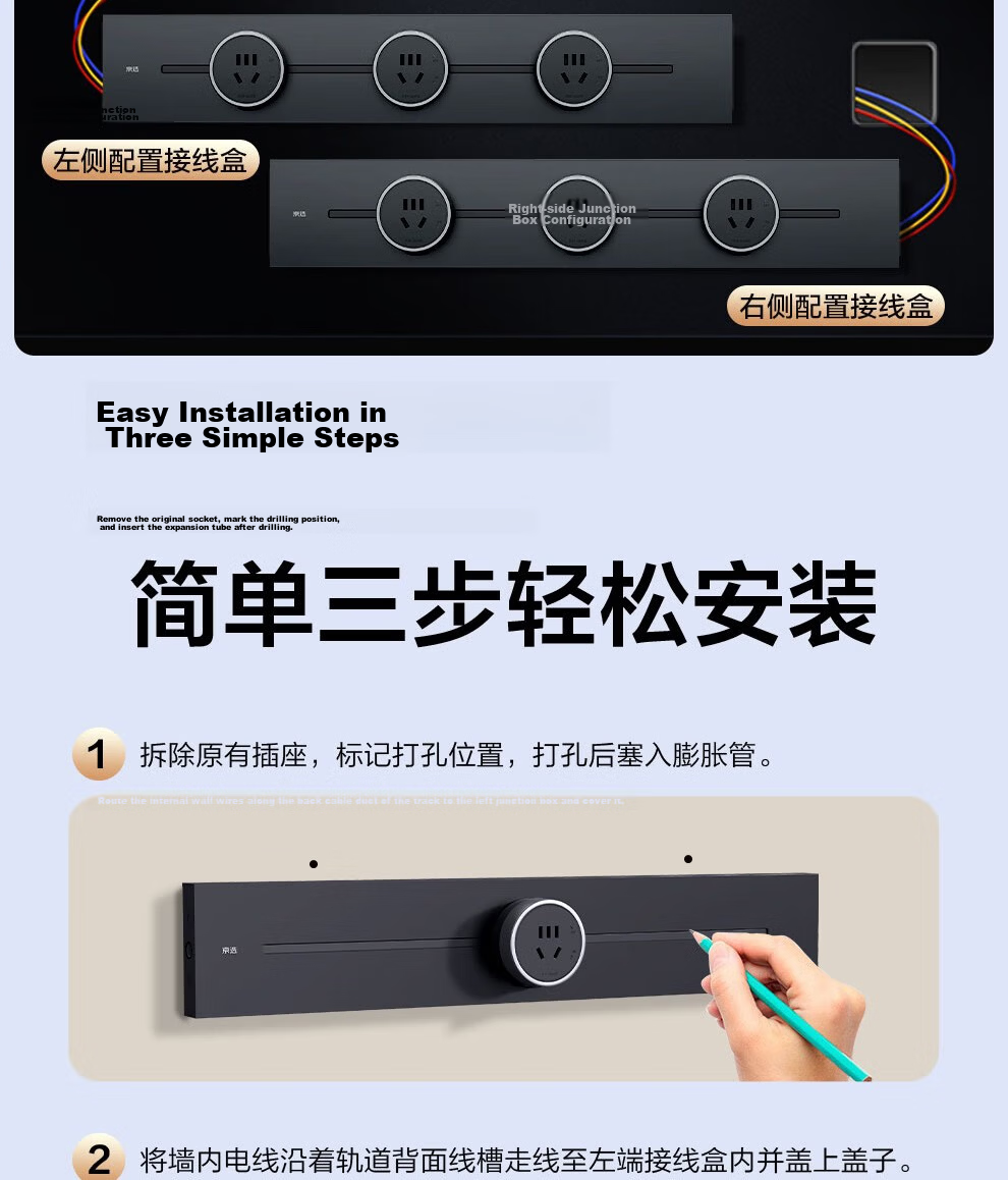 Jingxuan JD Self-Owned Brand Zhenpin Pro Series Surface Mounted Track Socket Wall-Mounted Portable Power Track 50cm + 3 Five-Hole Outlets Black 12