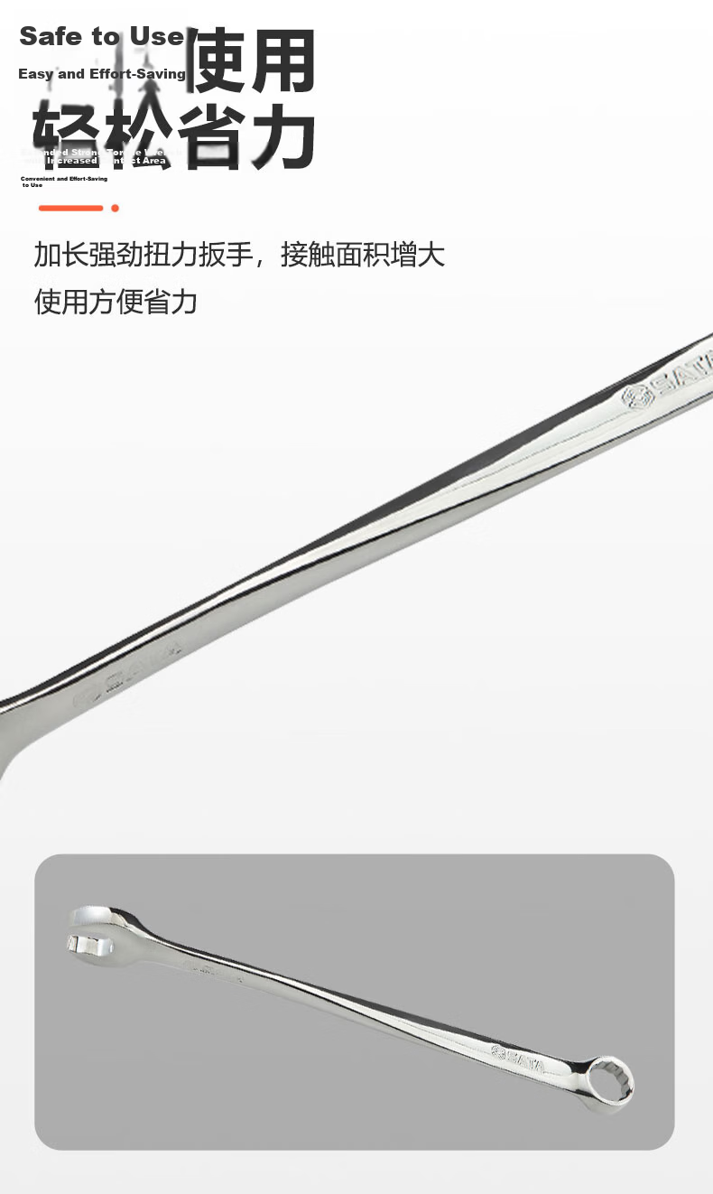 SATA 40281 Extended X-Handle Dual-Use Wrench 8MM 2