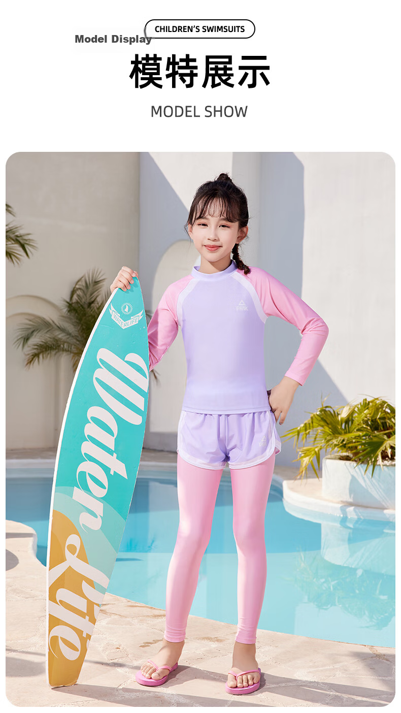PEAK Kids Girls Two-Piece Long Sleeve Long Pants Swimsuit Youth Teen Large Size 150 Thermal Spring Set 12