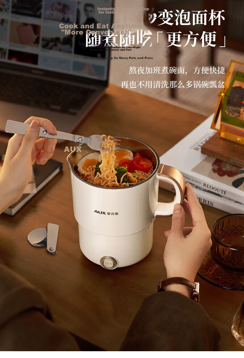 AUX Portable Folding Electric Kettle, Car Water Boiler, Stainless Steel Hot Water Cup for Travel, Business Trips And Home Use [316 Inner Pot + Fork And Spoon] 19