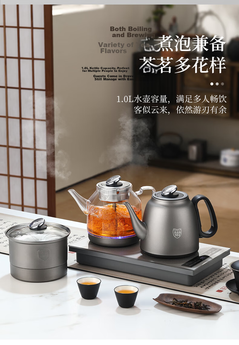 Biooner Fully Automatic Water Filling Electric Kettle 304 Stainless Steel Built-in Tea Table Kettle Electric Tea Pot Tea Set Electric Tea Stove YQ-K9 Cleaning Model 13