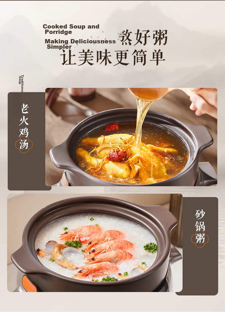 SUPOR Electric Stew Pot 4L Ceramic Slow Cooker Soup Cooker Porridge Cooker Baby Porridge Maker TG40YC705 7