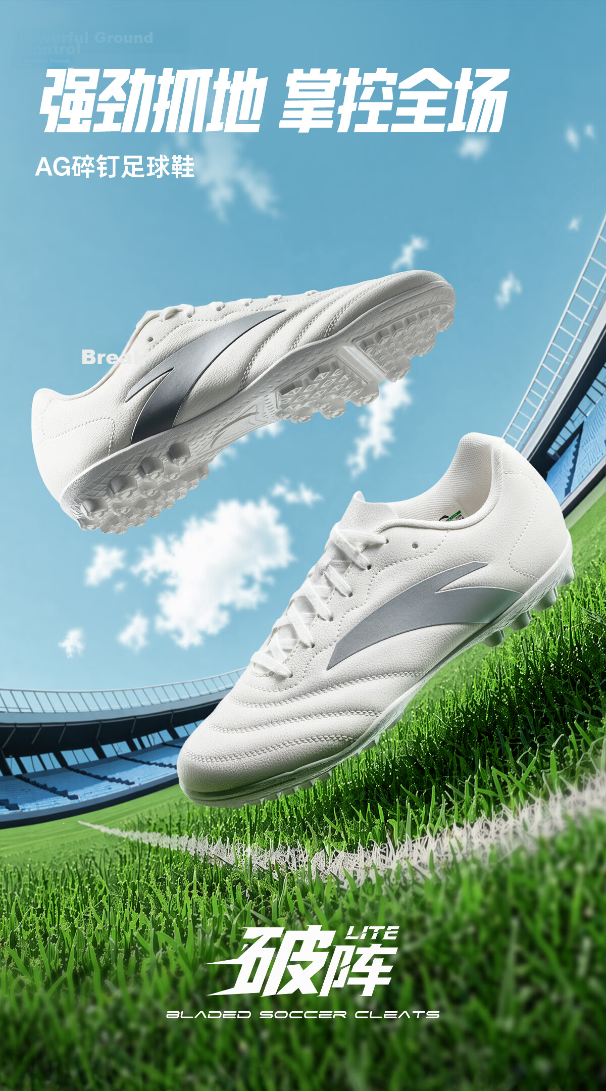 Anta PoZhen LITE Professional Football Shoes Men Women Youth Children Adult Summer New Competition Cleats Training Shoes 1