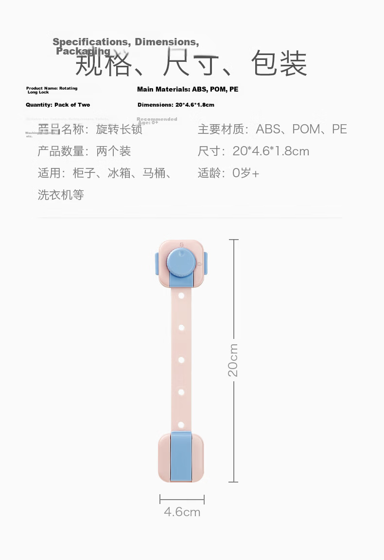 Babycare Child Safety Lock, Baby Safety Lock, Window Lock, Multi-Functional Refrigerator Lock, Cabinet Door Lock, Multi-Functional Latch 10