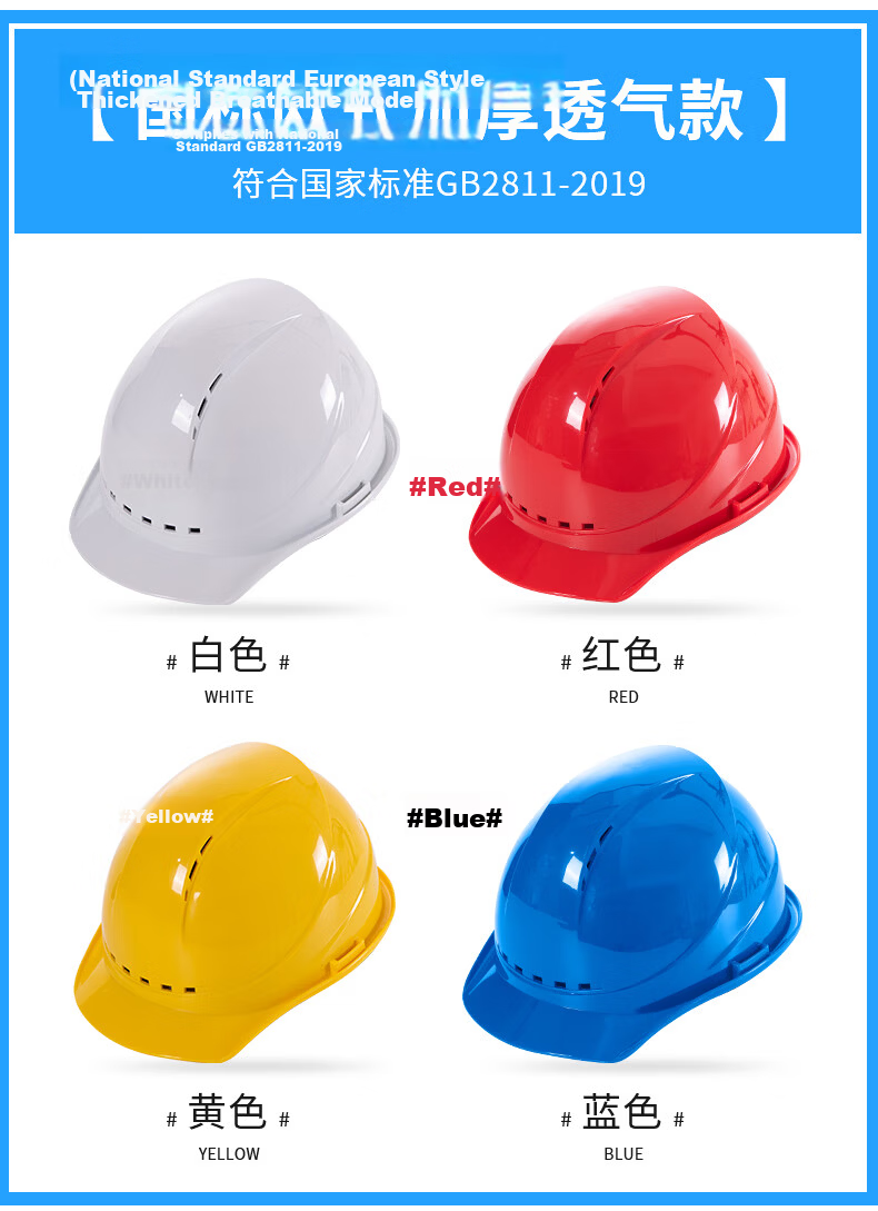 Zhuante Safety Helmet Construction Site Work Helmet National Standard Thickened Lining Safety Production Workshop Engineering Hat V-Type National Standard Thickened Breathable Yellow (Jingcang Deliver 5