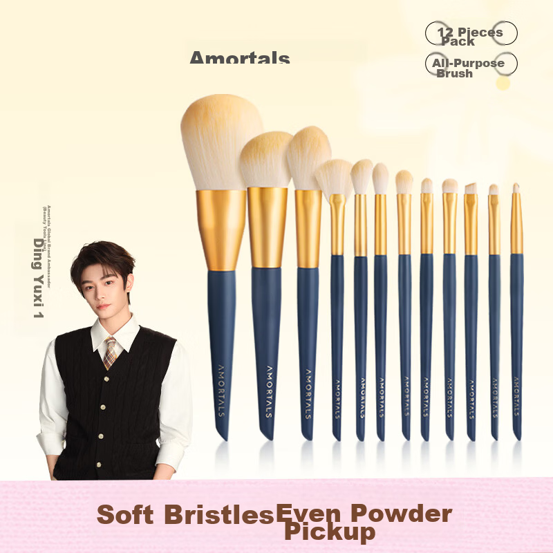 AMORTALS Ding Yuxi Star Motion Makeup Brush Set 12pcs (Eyeshadow Brush, Loose Powder Brush, Blush Brush) Portable Beauty Tools