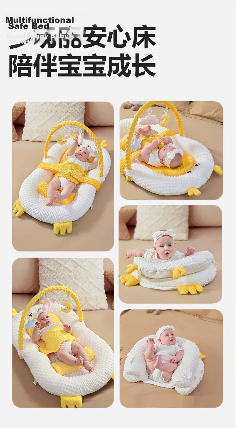 Leyunbaby Baby Bed-in-Bed Bionic Slope Pillow Mat Portable Anti-Pressure Anti-Startle Sleep Aid 7