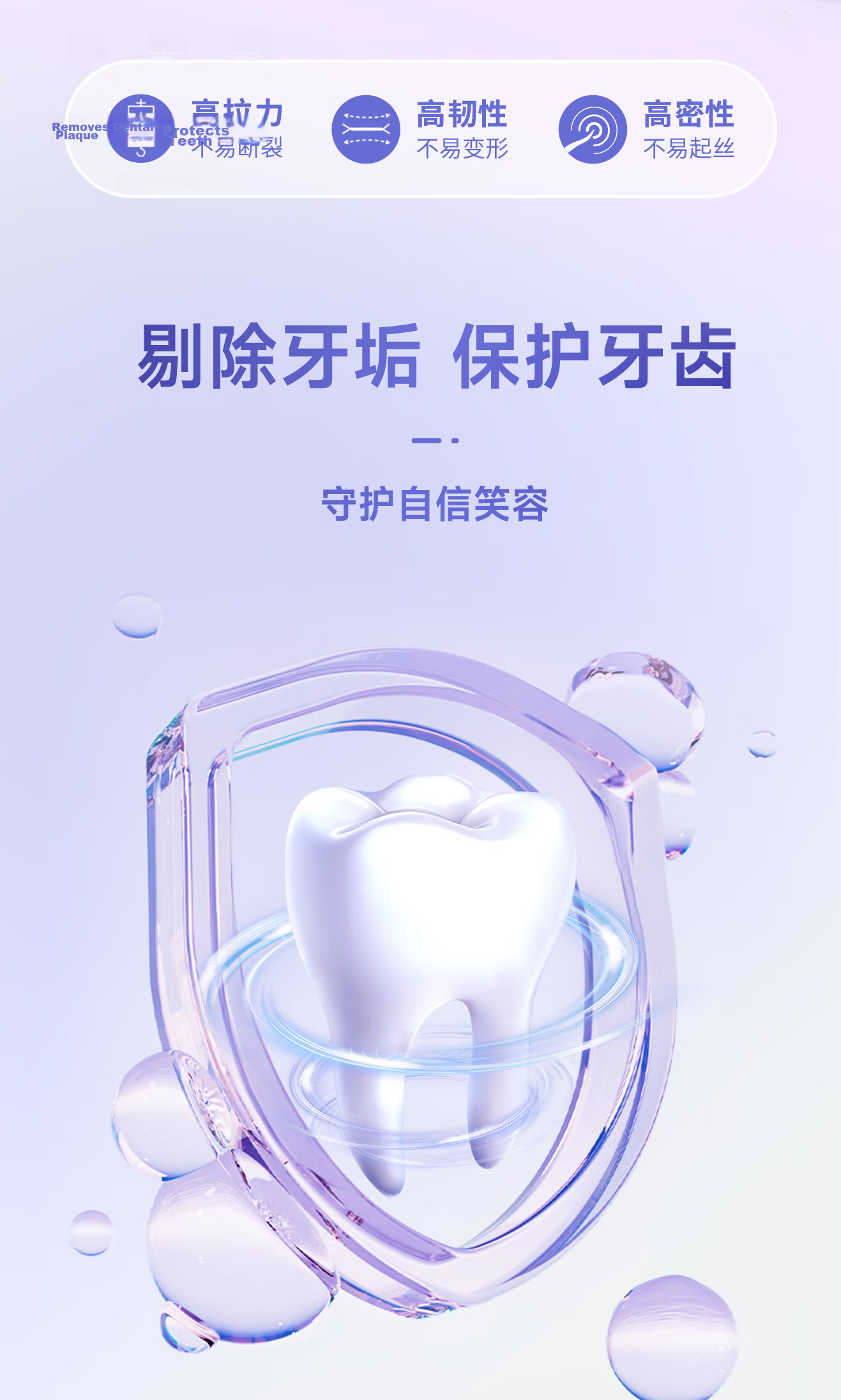 Haishi Hainuo Sterile Dental Floss Picks 50pcs Individually Packaged Round Floss Ultra-fine Portable Teeth Cleaning Picks 8