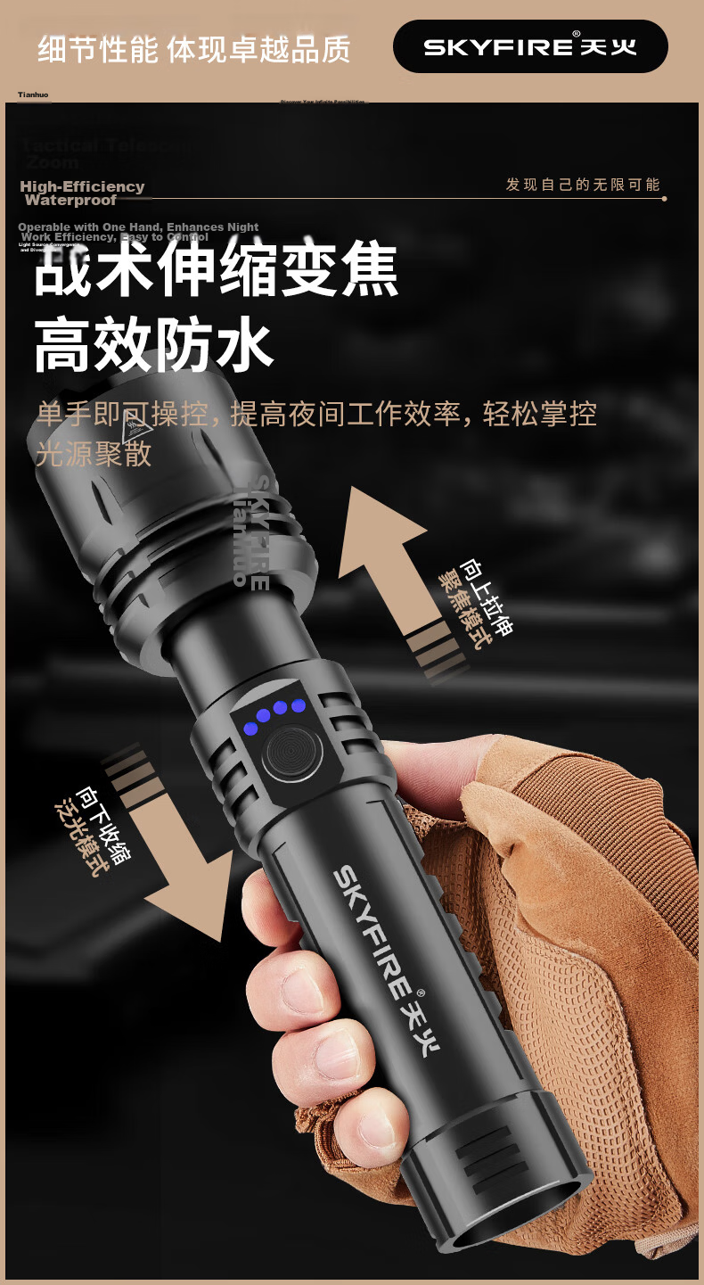 Tianhuo Flashlight High Brightness Ultra-Long Battery Life 200000 Lumens Military Mountaineering Small Portable Home Use Rechargeable 7