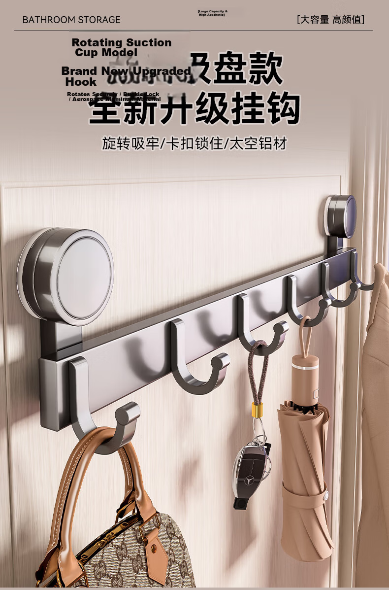 Baihan Suction Cup Bathroom Hook No-Drill Wall-Mounted Towel and Washstand Rack 1