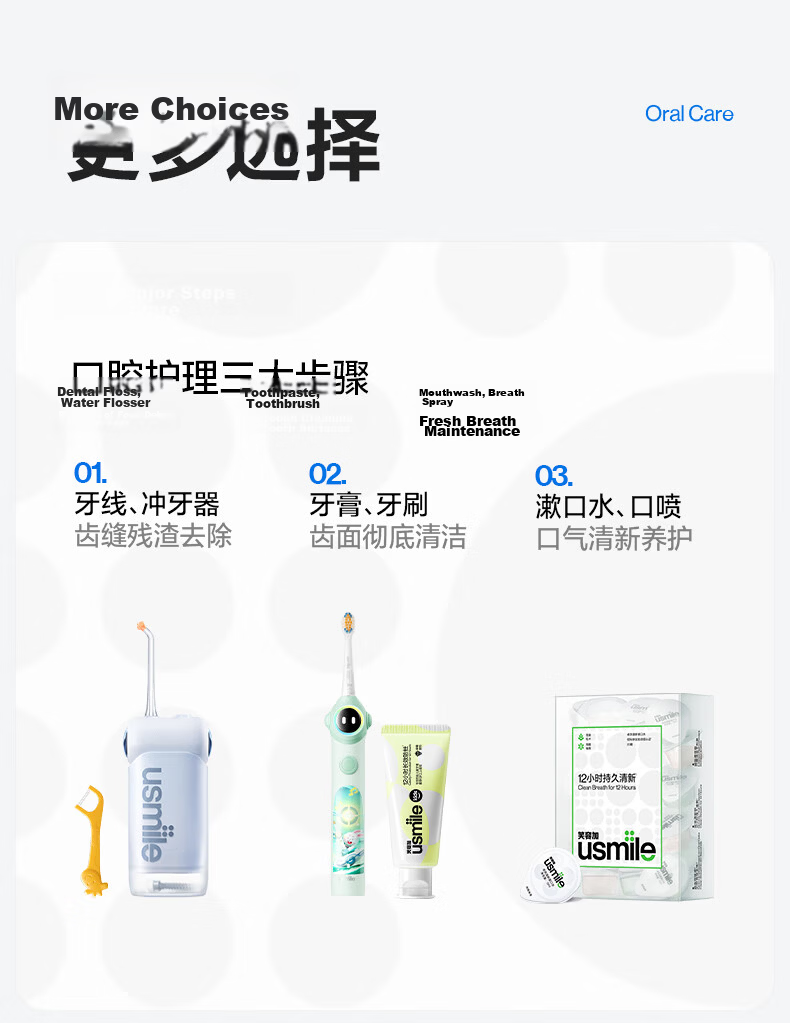 Usmile Smile Plus Kids Electric Toothbrush JD Self-operated 3-6-12 Years Q20 Green Birthday Gift Children's Gift [618 Price Guarantee] 13