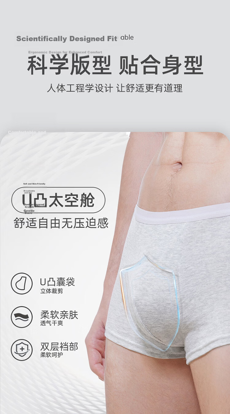 Grace Travel Disposable Towel Bath Towel Thickened Portable Men's Underwear XL 4