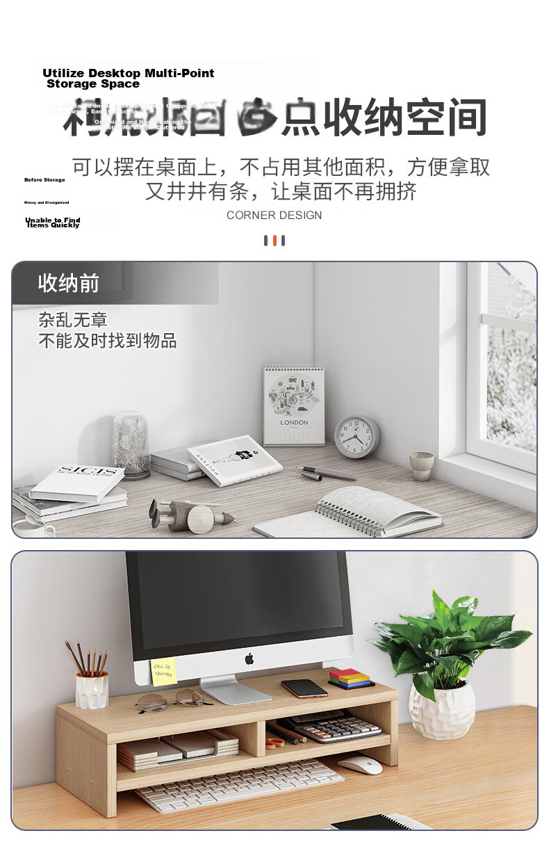 Jingjiayi Computer Monitor Riser Dual-Layer Desktop Screen Stand Office Storage Rack Organizer Shelf 3