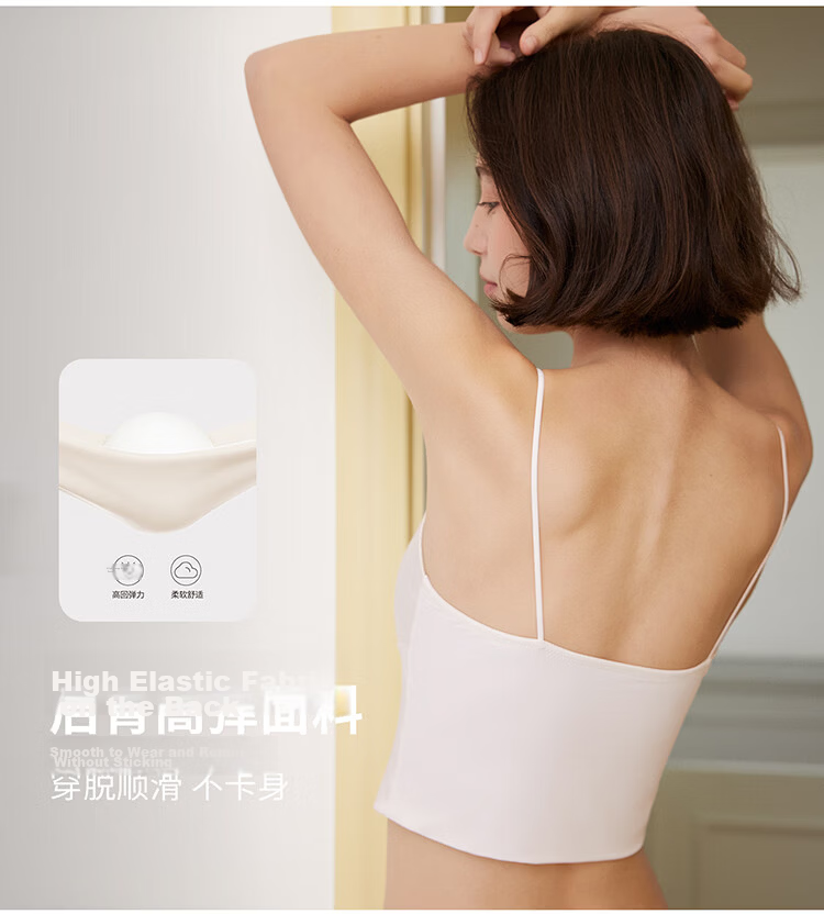 Fuli Girl Satin Buttoned Small Vest Camisole Underwear Women Wireless Bra Outerwear Pearl White S 7