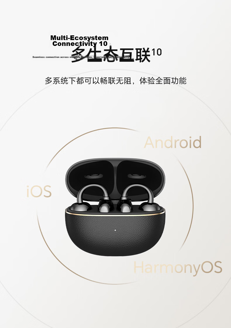 Honor Choice Clip-On Earphones 2 Pro [Goddess Festival Gift] Honor Bluetooth Earphones Zhang Yuxi Edition Comfortable Wear Noise-Cancelling Sky Blue Glaze 22