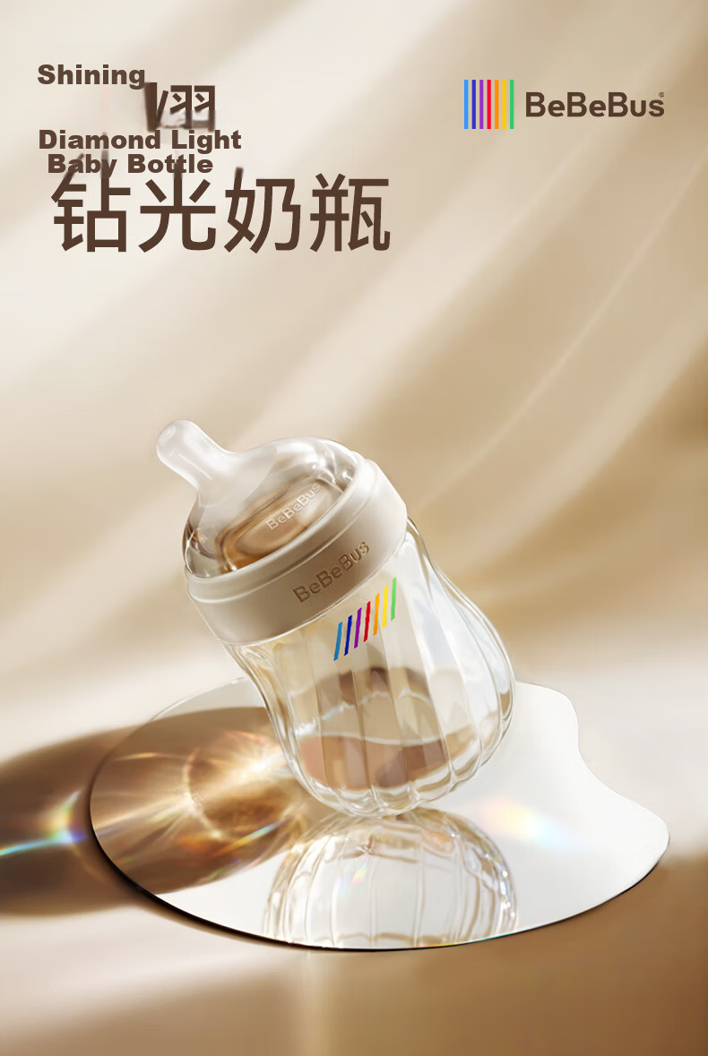 Bebebus Diamond Glow PPSU Anti-Colic Newborn Baby Bottle 0-1 Month 160ml with Eccentric Anti-Choke Nipple Simulating Breastfeeding 1