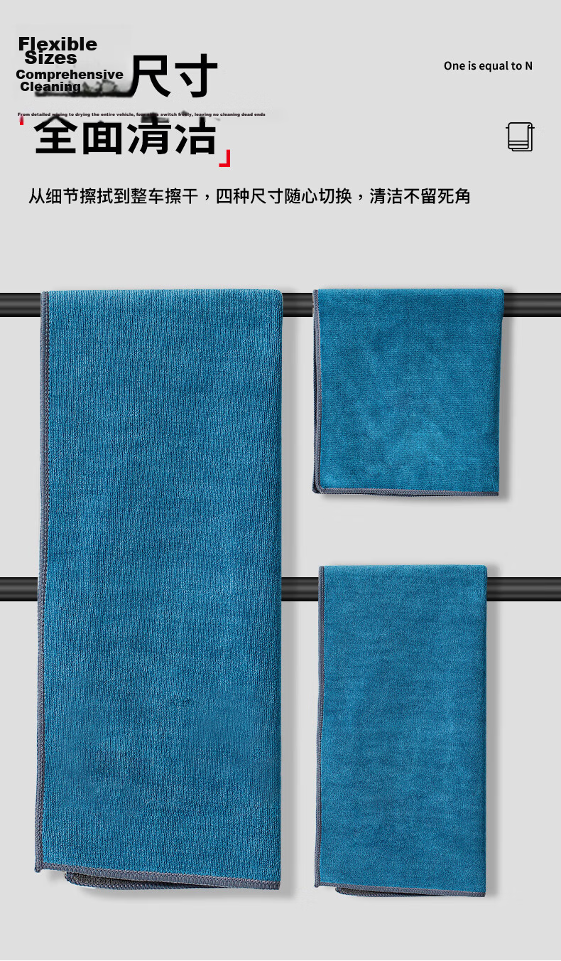 Chexiaowei Car Wash Towel, Specialized for Cleaning Cars, Absorbent, Streak-Free, Lint-Free, for Car Use, 2 Pieces 10