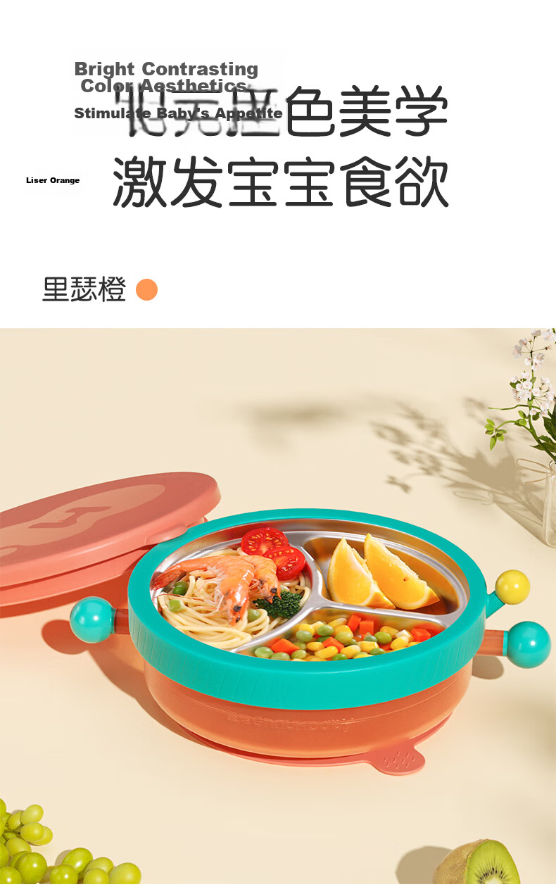 Huangchong Children's Water-Filled Insulated Meal Tray, Baby Constant Temperature Food Plate, Stainless Steel Detachable Compartment Lunch Box, Yellow 22