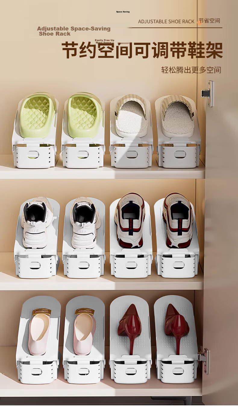 Siwangongli Double-Layer Shoe Rack, Space-Saving Shoe Organizer, Storage Solution for Shoe Cabinets, Mobile Storage Divider Shelf for Shoe Racks 1