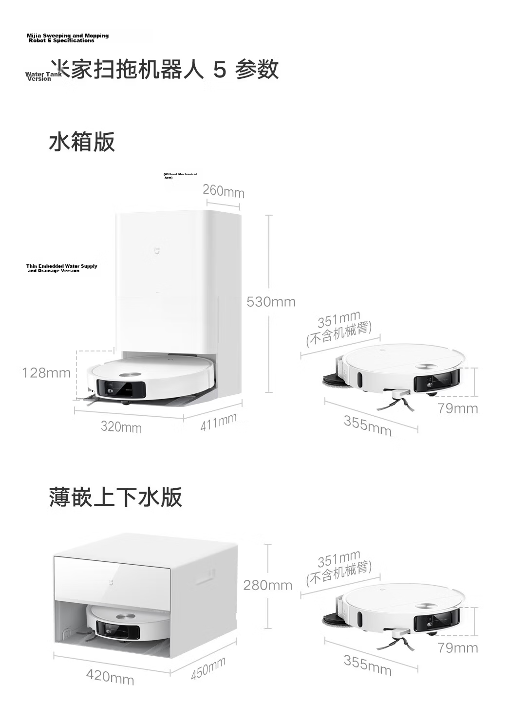 Mijia [Price Protection 618] Robot Vacuum Cleaner 6 Up-Down Water Version Ultra-Thin Embedded Drum Fresh Water Cleaning Stain Removal Floor Washer Sweeping and Mopping All-in-One Automatic Cleaning St 37