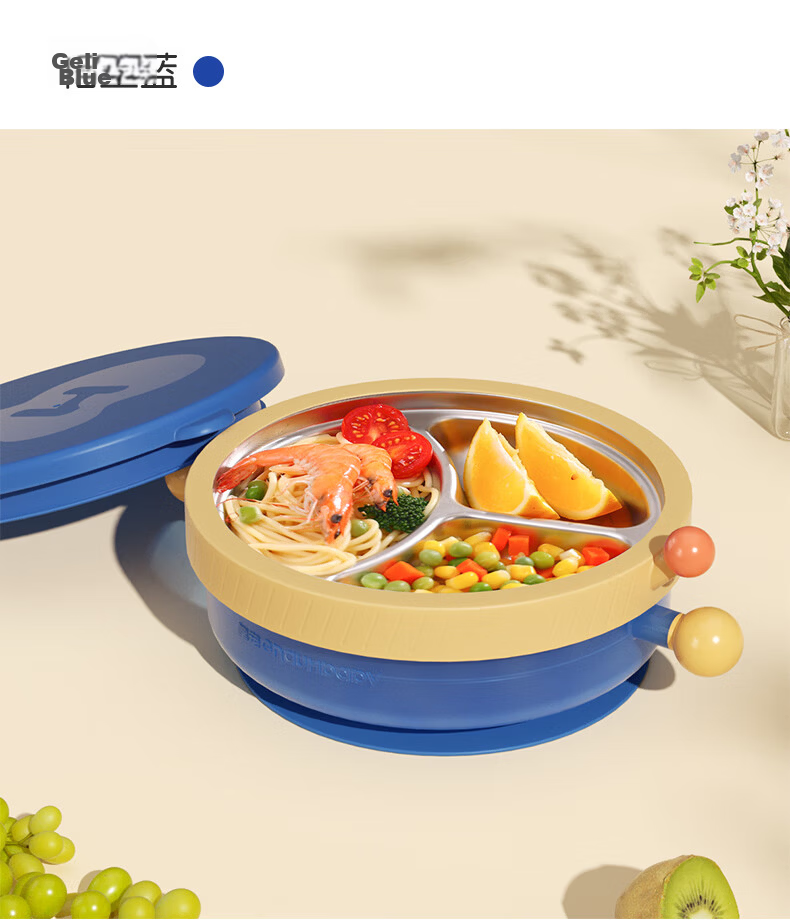 Huangchong Children's Water-Filled Insulated Meal Tray, Baby Constant Temperature Food Plate, Stainless Steel Detachable Compartment Lunch Box, Yellow 24