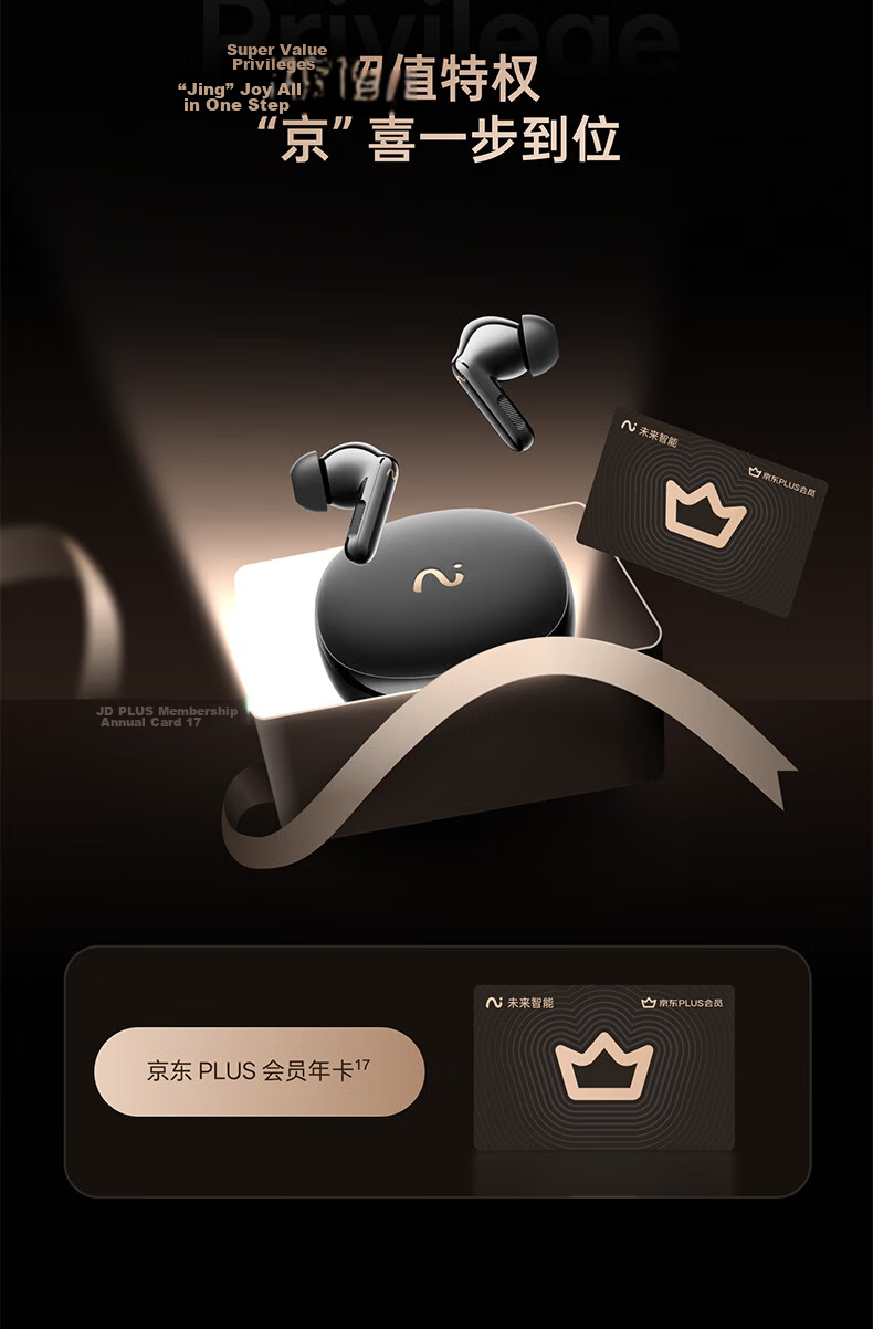 IFLYTEK AI Conference Headphones Pro3, Smart Noise-Cancelling Bluetooth Wireless Earphones, Translation Device for Overseas Travel, Compatible with Apple And Huawei, Office Gift Box 2
