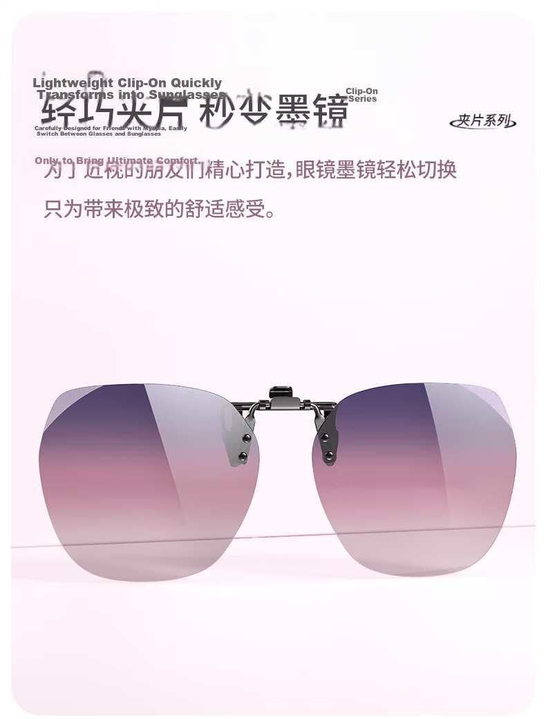 PARIM Clip-On Polarized Prescription Sunglasses for Women, Lightweight Thin Frame, UV Protection, Driving Sunglasses 2