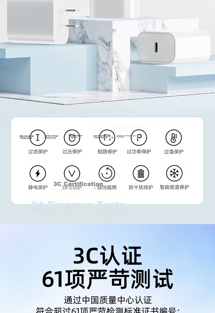JD Jingzao 20W Apple Charger Set Compatible with iPhone 8-14 Including Lightning Cable GaN Fast Charger for iPhone 14 8