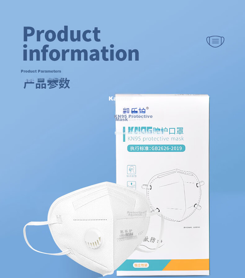 Kailehu KL9502 Foldable KN95 Dust Mask Industrial Dust Grinding Anti-Haze PM2.5 Breathable Particle Protection 50pcs 9