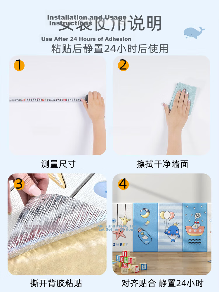9i9 Thickened Anti-Collision Wall Stickers Soft Pack Children's Room Bed Surround Headboard Bumper Self-Adhesive Wallpaper 3-Pack A18 Ocean 11