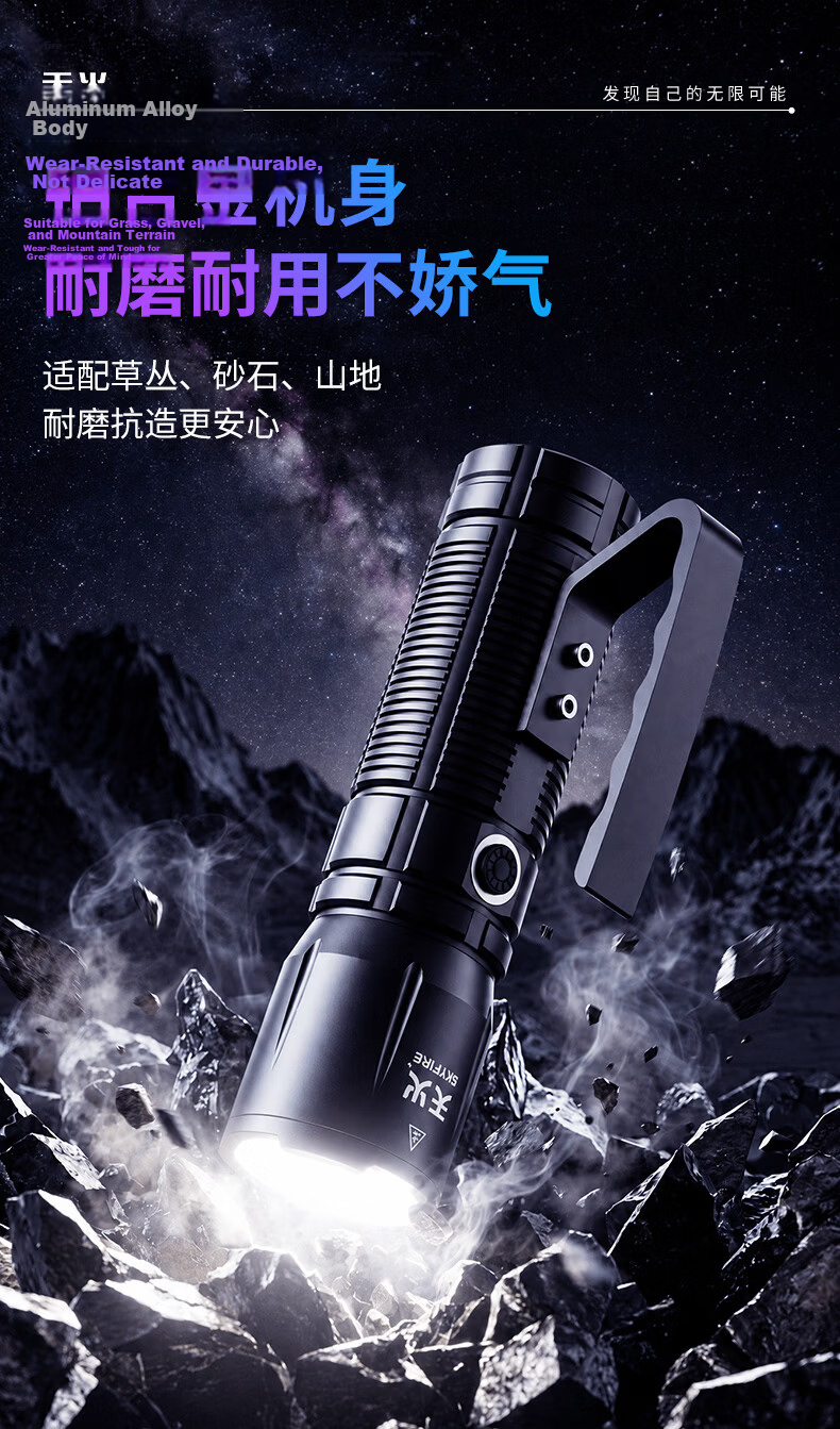 Tianhuo Scorpion Flashlight High Brightness Long Battery Life UV Light Waterproof Rechargeable for Night Fishing Outdoor Use 10