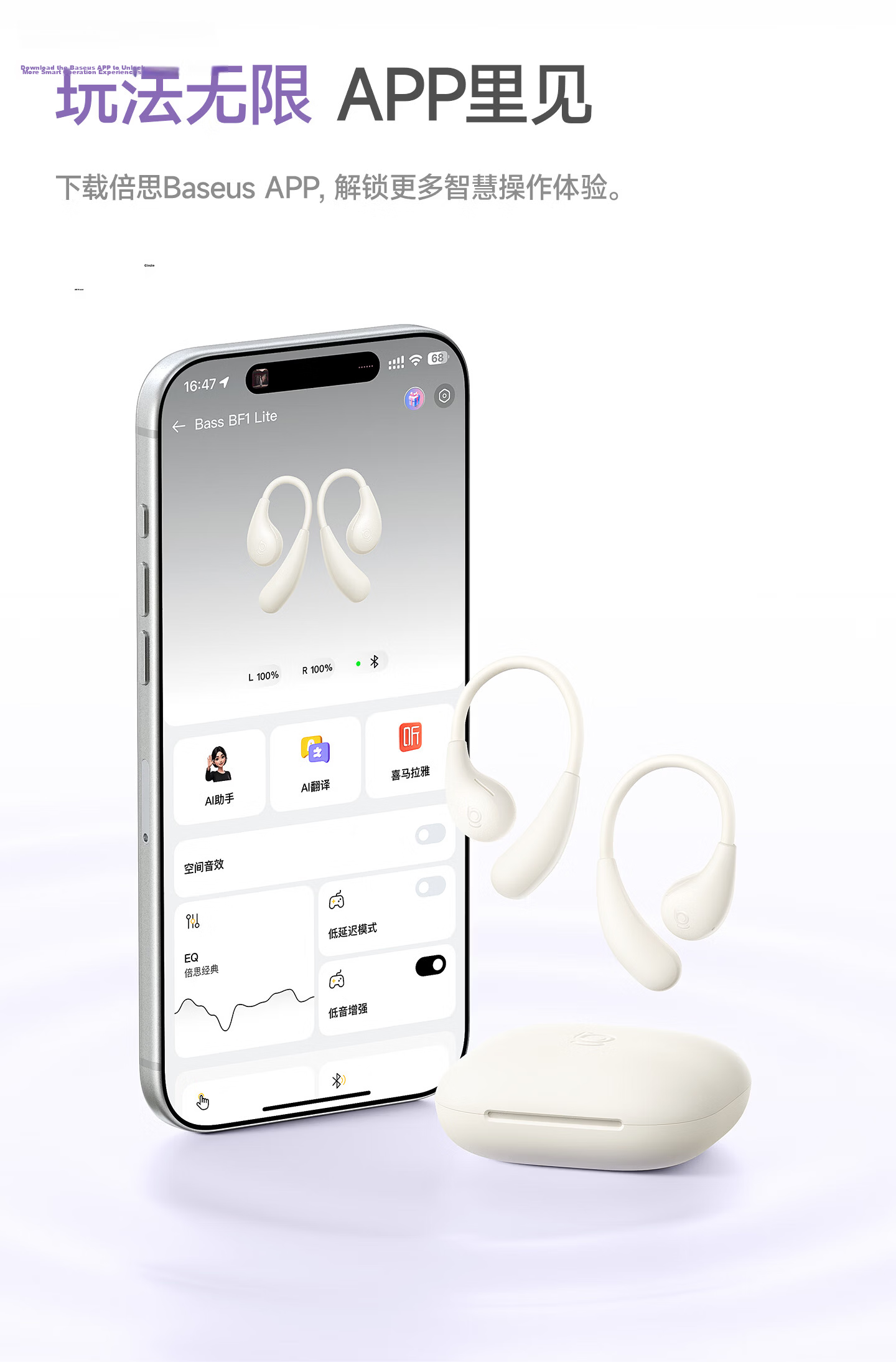 Baseus BF1 Lite 2026 New Bluetooth Earphones Open-Ear Hanging Design AI Translation Sports Call Long Battery Life Starry Black 22