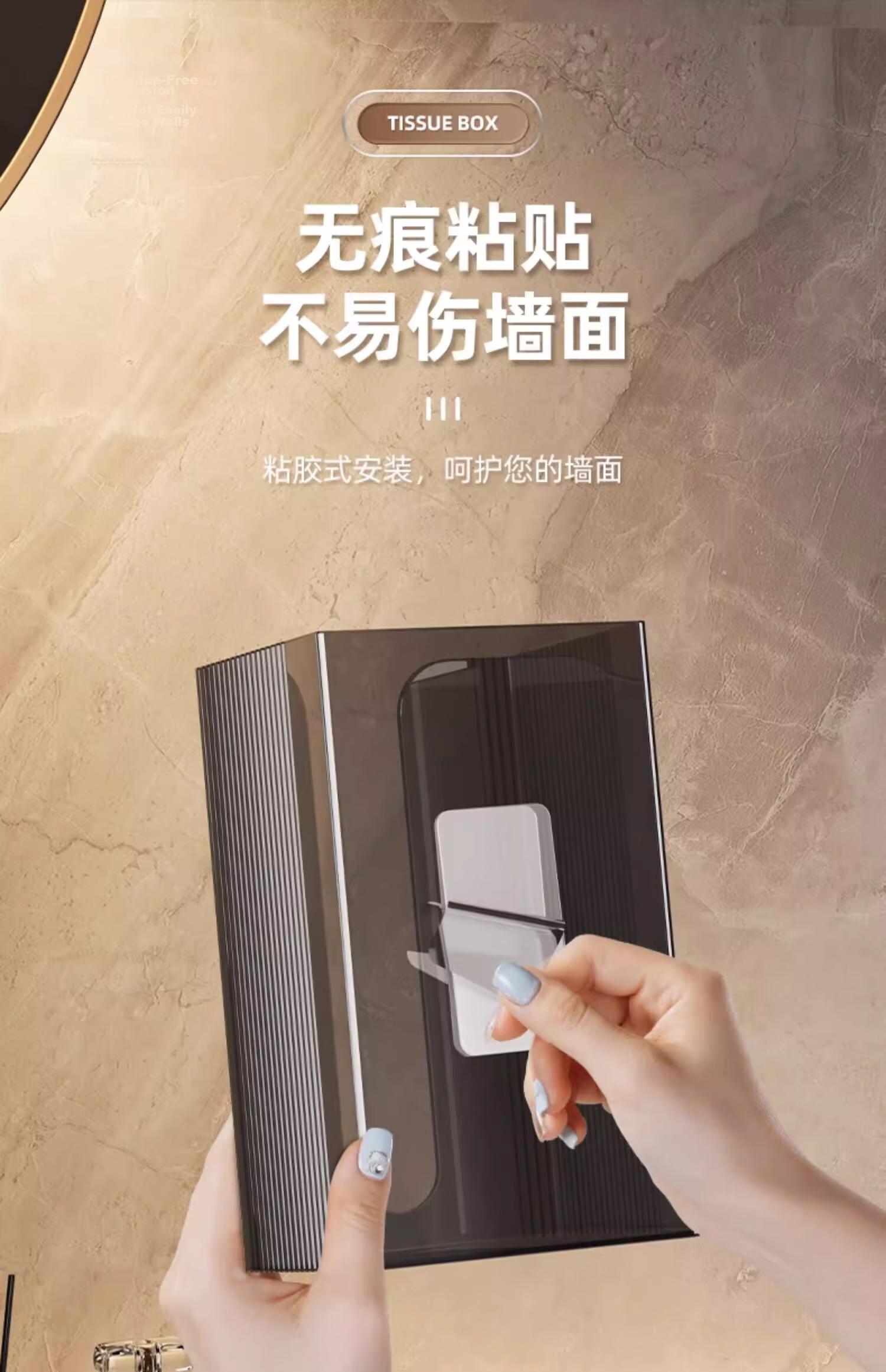 MUYA Suction Cup Tissue Box Facial Tissue Storage Box No Drilling Wall-Mounted Household Bathroom Toilet Paper Dispenser Roll Paper Holder 13
