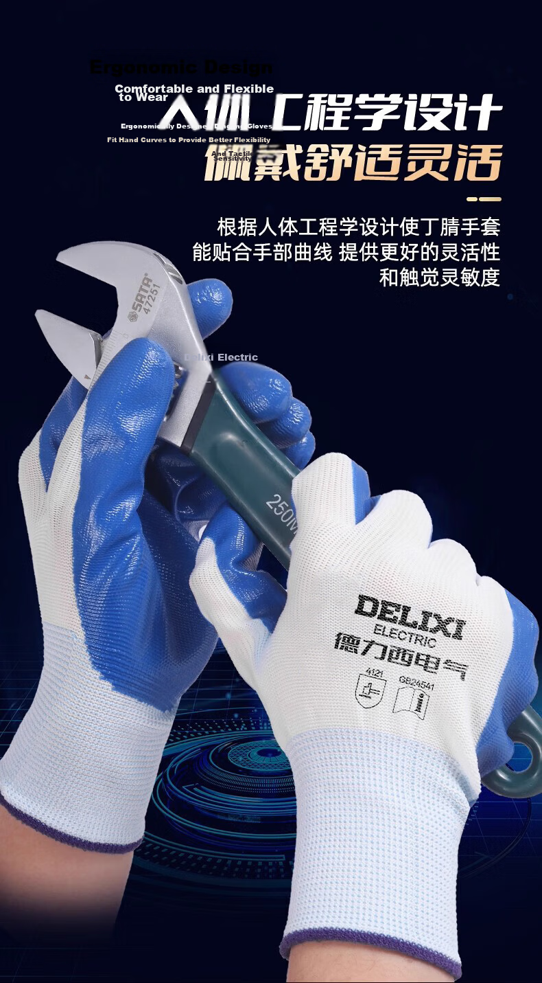 DELIXI ELECTRIC Premium Nitrile Work Gloves Anti-Slip Wear-Resistant Waterproof Oil-Resistant Coated Gloves [Full Coated Oil-Resistant Red Nitrile] 12 Pairs 15