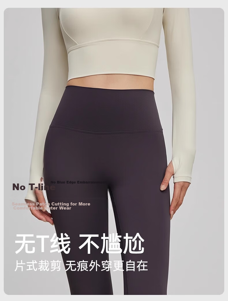 NEVER ME Women's Yoga Pants Sports Running Fitness Shark Skin Summer High-Waist Tight Pilates Training Wear 12