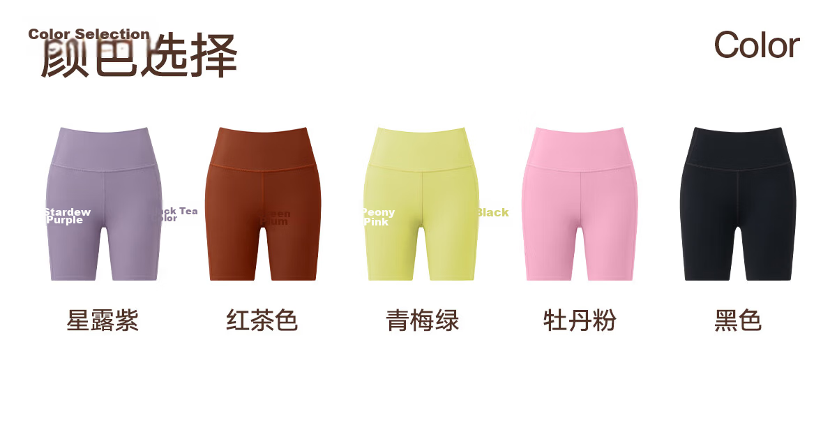 VFU Cooling 4-Star Sunny Sports Shorts Summer Quick-Dry Cycling Fitness Yoga Lightweight Running Pants Black S 15