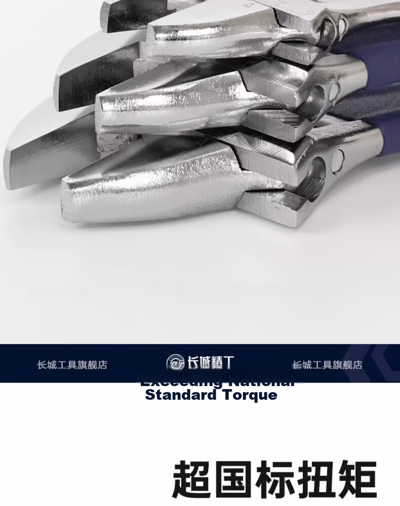 Great Wall Precision Adjustable Wrench 304633 250mm (10") 5