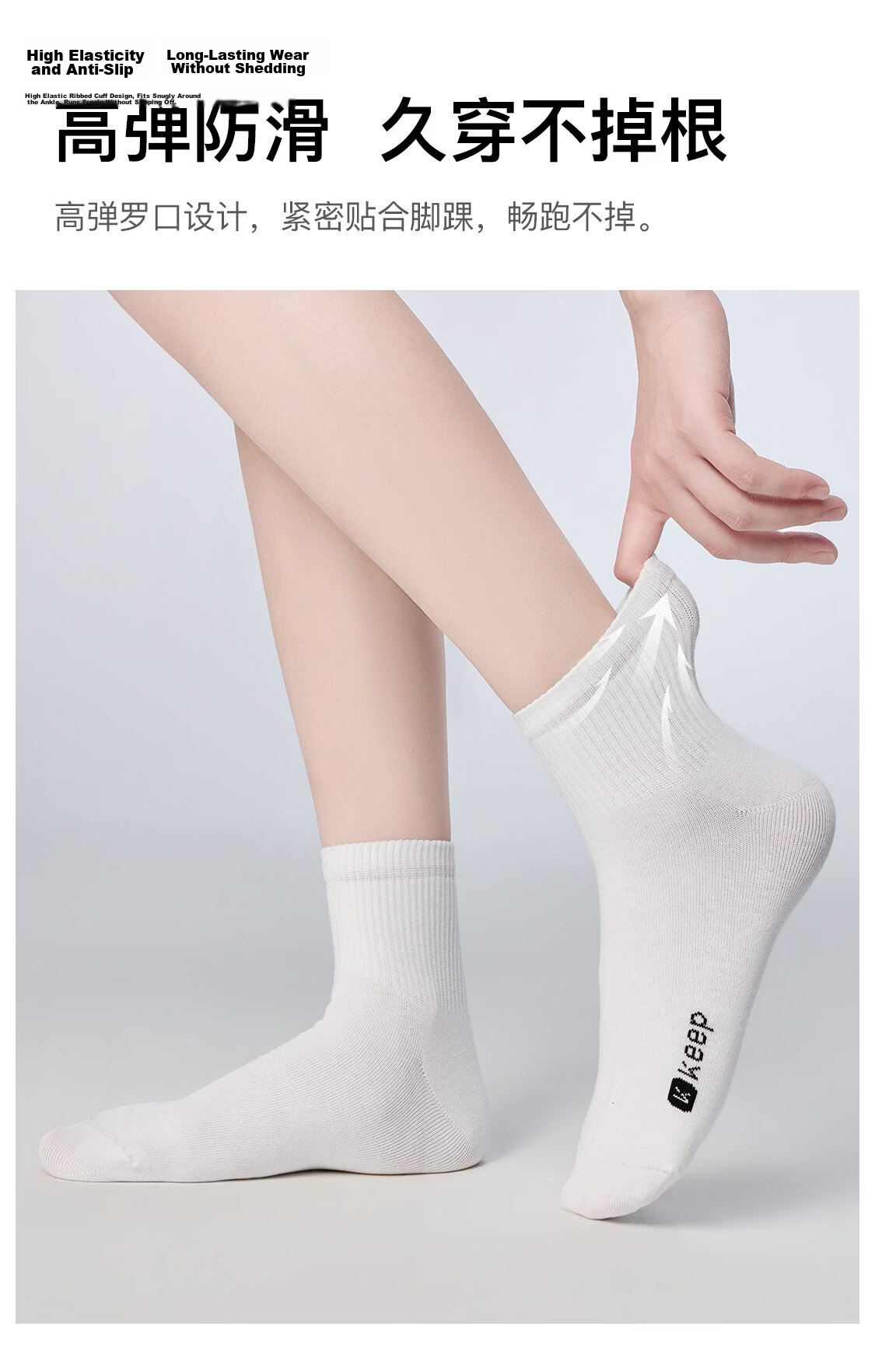 Keep Solid Mid-Calf Sports Socks [10A Antibacterial] Summer Breathable Running Tennis Basketball Socks for Men and Women 3