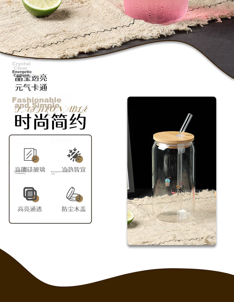 Baijie High Borosilicate Glass Children's Water Cup Cola Cup Milk Tea Coffee Beverage Cup with Lid and Straw 500ML 3