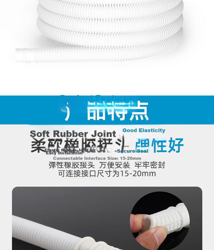 Shuangwei Air Conditioner Drainage Hose Soft Pipe Condensate Water Drip Pipe Thickened Anti-Aging Gree Midea Wall-Mounted AC Accessories White 3m Drainage Pipe with Clamp KP03 2