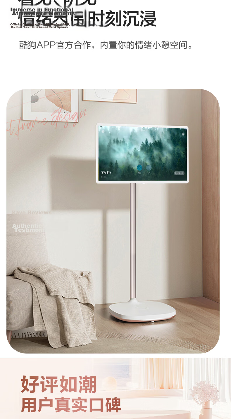 Hisense Da Bohao 2.0 Pro Big White Bestie Machine X8 Pro JUOS Model, 32-Inch 4K, 3H Fast Charging, 12H Long Battery Life, Large Tablet, 8+256GB, AI Upgrade Smart Interactio 31